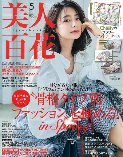 美人百花