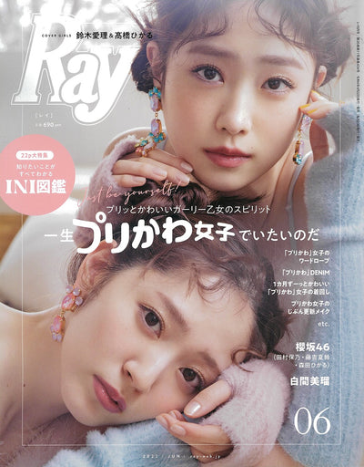 Ray